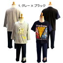ポケモン/ポケットモンスターズ★2TOP 子供パジャマ 長袖 半袖 男児 天竺 半袖Tシャツ+長袖Tシャツ長ズボン(キッズ・ジュニア) 子供 こども ボーイズ 男の子 110cm120cm 130cm 140cm