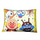 それ行け!アンパンマン/あんぱんまん★キャラクター枕 マクラ 中綿枕 カバー取り外し可能 ピロー&ピローケース