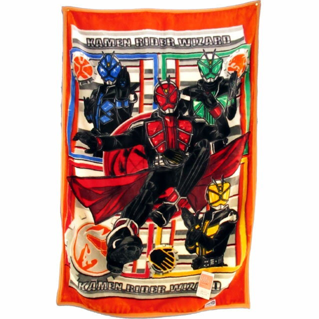 仮面ライダーウィザード★キャラクターハーフケット毛布/お昼寝ケット/マイヤーケット/ブランケット/お昼寝毛布◇バンダイ◇