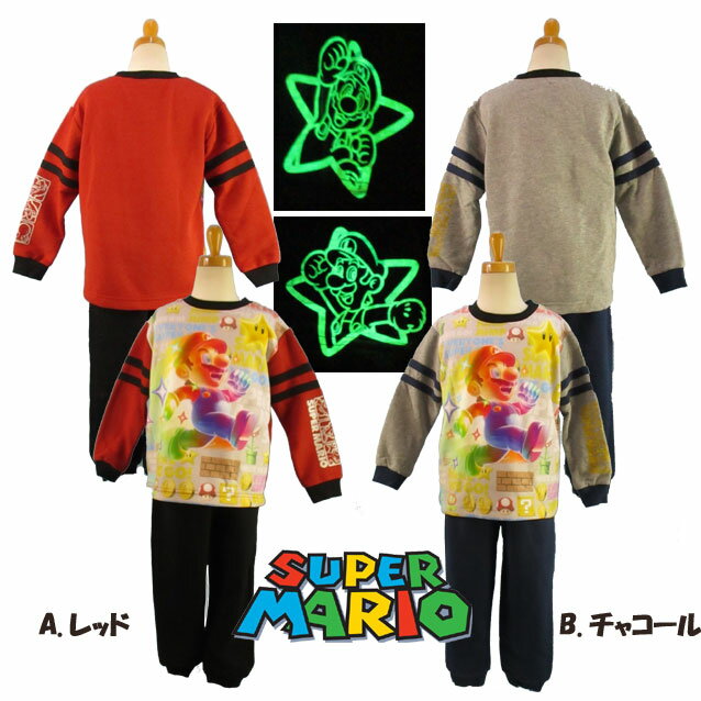 スーパーマリオ★寝ても覚めても光るパジャマ/明るくても暗くても光るパジャマ/裏毛起毛パジャマ/110cm 120cm 130cm /レッド チャコール◇バンダイ◇のサムネイル