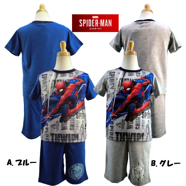 スパイダーマン/マーベル★勇気がでる！光るパジャマ/光る!勇気リング付き！光るパジャマ キッズ 子供 男の子 夏 こども ボーイズ 男児 100cm/110cm/120cm/130cm◇全2色◇