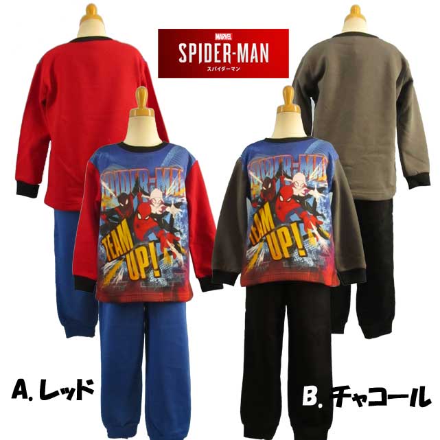 【MARVEL】スパイダーマン★光るパジ