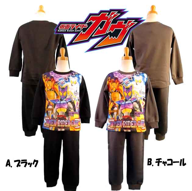 仮面ライダーガヴ★光るパジャマ/ダンボールニット/ 変身 光るパジャマ/ 仮面ライダーガヴ パジャマ/ブラック・チャコール/100cm 110cm 120cm 130cm◇バンダイ◇のサムネイル
