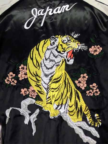 【送料無料】メンズ/紳士★刺しゅう入りスカジャン/和柄刺繍/サテンスカジャン/裏張りジャンバー/虎刺繍