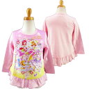 トロピカルージュプリキュア☆プリント長袖Tシャツ/デザインTシャツ/裾フリル/チュニックキッズ/女の子/子供/100cm110cm120cm◇バンダイ◇