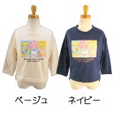 デリシャスパーティプリキュア☆プリント長袖Tシャツ/デザインTシャツ/キッズ/女の子/子供/100cm110cm120cm◇バンダイ◇