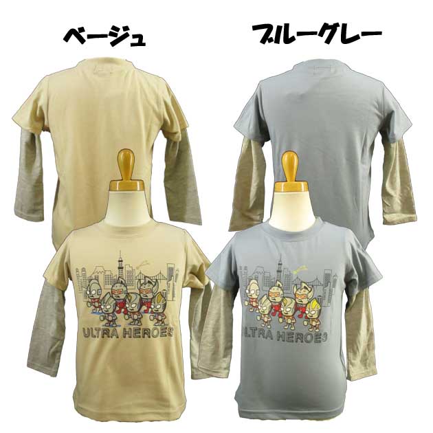 ウルトラマンシリーズ/ULTRAMAN SERIES★プリント長袖Tシャツ レイヤード風Tシャツ ボーイズ 男の子 子供 キッズ/100cm/110cm/120cm◇バンダイ◇