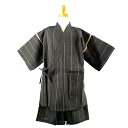 ジュニア/男の子/子供★しじら織甚平 和み甚平 無地甚平 ホームウェア 部屋着 上下組 お祭用