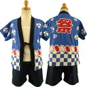 子供/キッズ★お祭りハッピ上下組+お祭り豆絞り/インナー付き/プリント/綿混/まつり/お神輿わっしょい