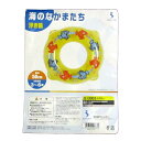キッズ/子供★うきわ50cm/海のなかまたち/浮き輪/プール/ビーチ/水遊び◇対象年齢3〜6歳◇