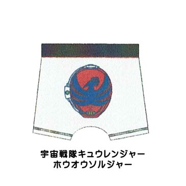 宇宙戦隊キュウレンジャー★KAOKAOパンツ!/ホウオウソルジャー インナー パンツ 男の子/キュウレンジャー ボクサーブリーフ フェイスプリント◇バンダイ◇