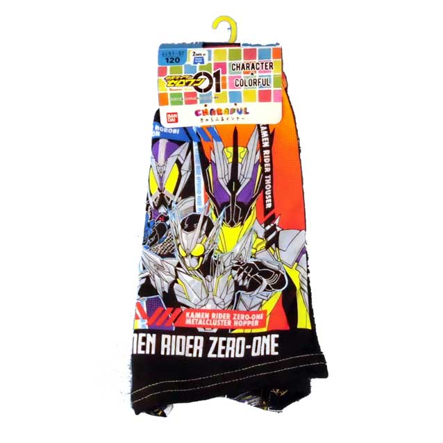 【訳あり商品】仮面ライダーゼロワン★仮面ライダーゼロワン インナー パンツ 男の子 ボクサーブリーフ プリント2枚組総柄プリント◇バンダイ◇のサムネイル
