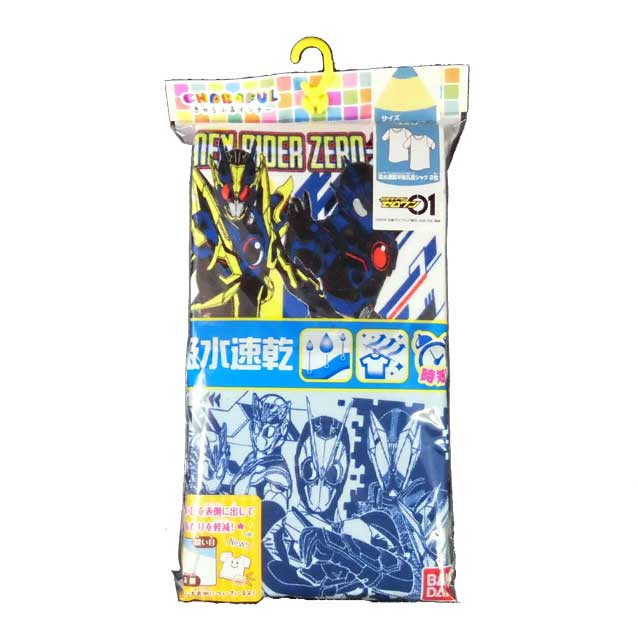 楽天キリンヤウェブショップ【訳あり商品】仮面ライダーゼロワン★半袖丸首シャツ2枚組/縫目が肌に当たりません/肌着/子供肌着/きゃらふるインナー/プリントインナー/カラーインナー/Tシャツ◇バンダイ◇