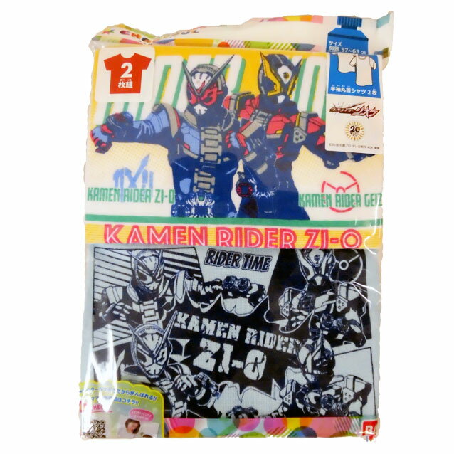 仮面ライダージオウ★半袖丸首シャツ2枚組/肌着/子供肌着/プリントインナー/カラーインナー/Tシャツ◇バンダイ◇