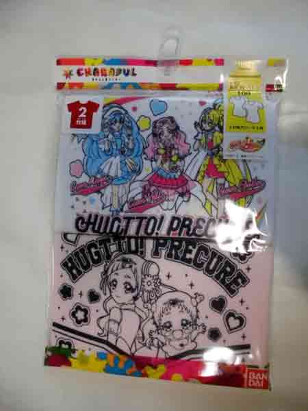HUGっとプリキュア☆hugっと!プリキュア ハグットプリキュア 3分袖スリーマ2枚組/肌着/子供肌着/半袖シャツ/インナー◇バンダイ◇100cm110cm120cm