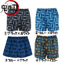 鬼滅の刃★メンズ トランクス 綿100% プリントトランクス/インナーパンツ/前開き M L LL メンズインナー 紳士 男 パンツ 下着 きめつのやいば 竈門...