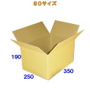 【送料無料】80サイズ激安ダンボール箱　50枚※この商品はヤマト運輸での配送です※【smtb-TD】