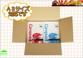 【送料無料】ダンボール箱A35ミリ厚