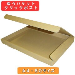 https://thumbnail.image.rakuten.co.jp/@0_mall/kiripack/cabinet/imgrc0063230812.jpg