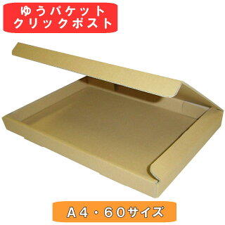 メルカリ等で使ってはいけない梱包資材とは 袋や段ボールのおすすめの選び方は メルカリ ラクマ ヤフオク活用辞典 メルカリ等で使ってはいけない梱包資材とは 袋や段ボールのおすすめの選び方は メルカリ ラクマ ヤフオク活用辞典