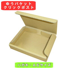 https://thumbnail.image.rakuten.co.jp/@0_mall/kiripack/cabinet/imgrc0064058646.jpg