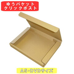 https://thumbnail.image.rakuten.co.jp/@0_mall/kiripack/cabinet/imgrc0068919209.jpg