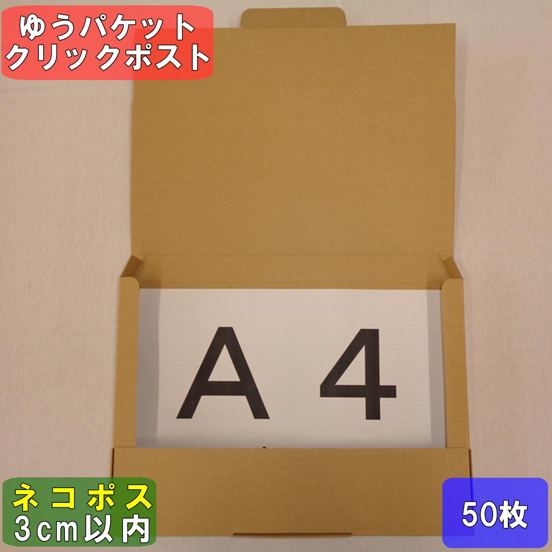 lR|X  A4 (O)308~221~28 50Z^Ał̔zƂȂ܂_{[ 60TCY i{[ _{[ i{[ lR|X  䂤pPbg NbN|Xg `O 炭炭 J tlR IpbN 񂽂 N} pbN