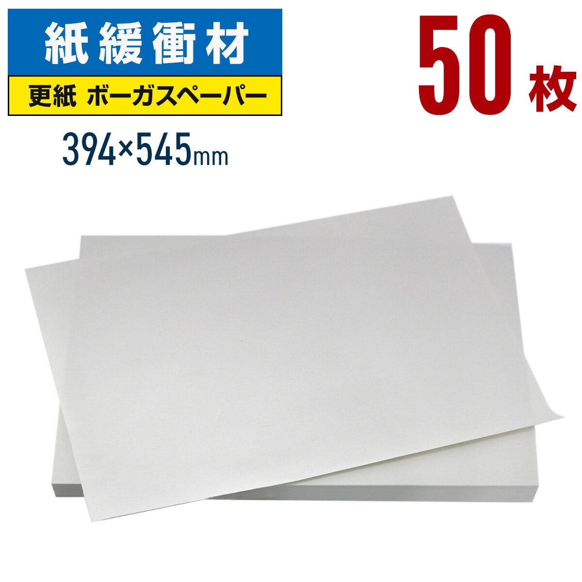 �ܡ������ڡ��ѡ� 394��545mm 50�� ���� ����� ����� �ܡ������ڡ��ѡ� �� �˾׺� ���� ���� �� ���Ⱦ�� �����ѻ� �ع��ѻ� ������ ����� �ݸ� �ݸ�� ������ �����ܡ��� ��� �ʥܡ��� ��