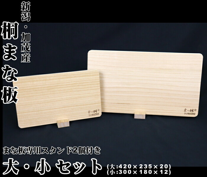 楽天市場】まな板 木(素材(キッチン用品)プラスチック)の通販 楽天市場】まな板 木(素材(キッチン用品)プラスチック)の通販