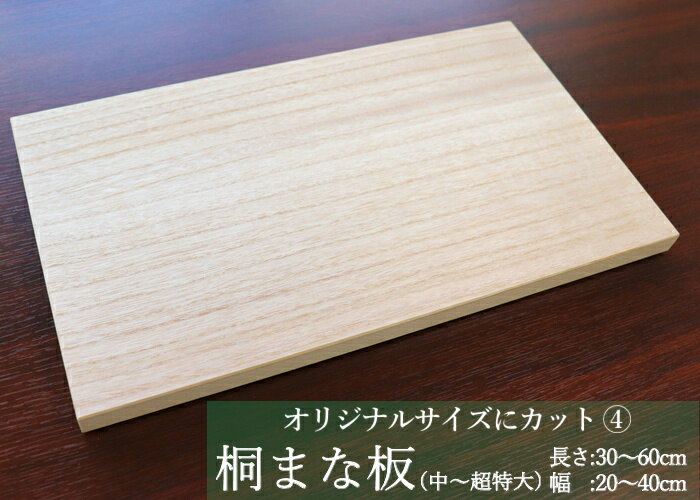 楽天市場】まな板 特大の通販 楽天市場】まな板 特大の通販