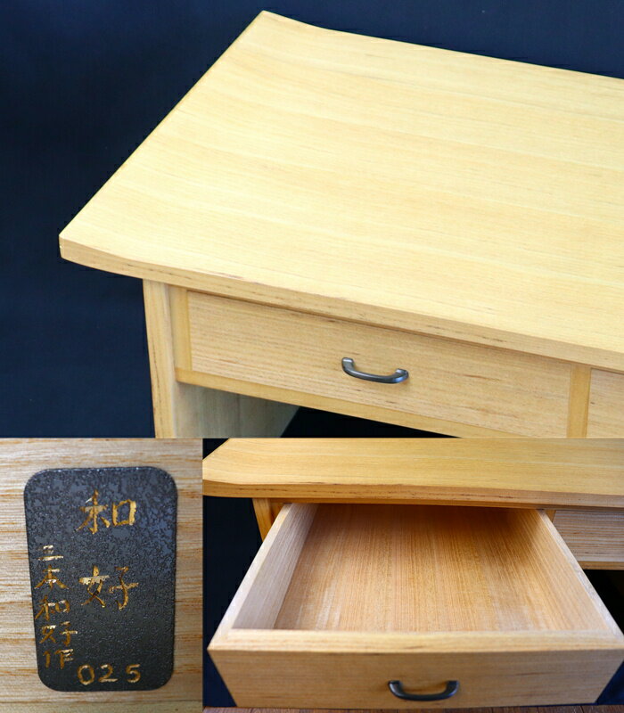 【三本和好】収納　保管　桐箱【送料無料】【伝統工芸士】【現品特価】文机 オイル仕上げ