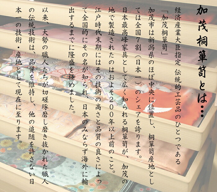 【宝蔵桐ベッド シングルサイズ】【大容量 収納】【送料無料】日本最高峰家具・加茂総桐箪笥と同じ技術で作られた最高峰の収納ベッド 空間の有効活用 [2]