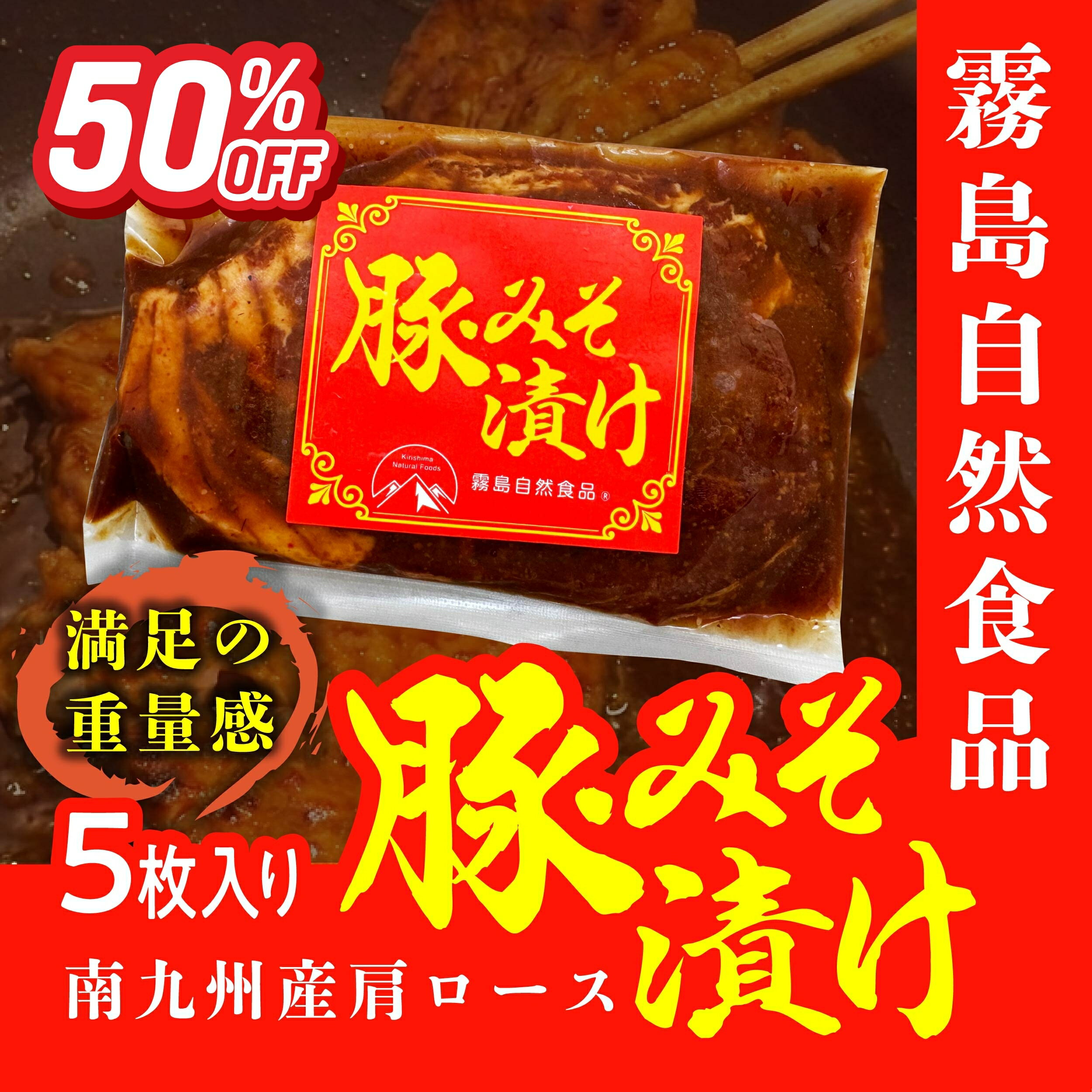 Rakuten