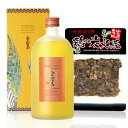 \6月11日まで父の日お届け指定可能/金霧島おつまみセット 720ml 25度 化粧箱入 鶏の炭火焼 霧島酒造 健麗酒 酒 冬虫夏草 黒霧島黒 霧島EX 母の日...