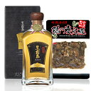 \6月11日まで父の日お届け指定可能/黒霧島MELTおつまみセット 720ml 30度 化粧箱入 鶏の炭火焼 霧島酒造 酒 樽貯蔵 メルト めると 黒霧島 母の...