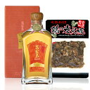 \6月11日まで父の日お届け指定可能/茜霧島MELTおつまみセット 720ml 30度 化粧箱入 鶏の炭火焼 霧島酒造 酒 樽貯蔵 メルト めると 茜霧島 母の...
