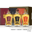 黒霧島MELT+赤霧島MELT+茜霧島MELTセット 各720ml 30度 化粧箱入り 霧島酒造 酒 樽貯蔵 メルト めると 黒霧島 赤霧島 母の日 父の日 お...