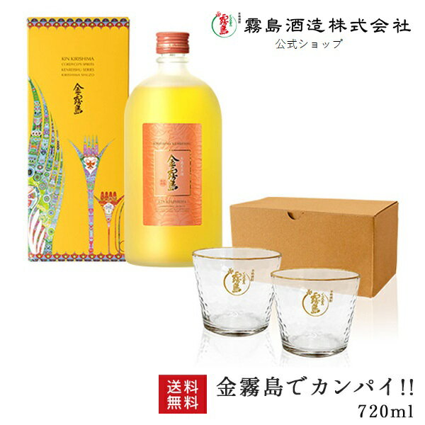 ̸ǥѥ!! 720ml 25 Ȣ ꥸʥ륰饹2 ̸¤    ̸ ̸EX   渵 渵 ...