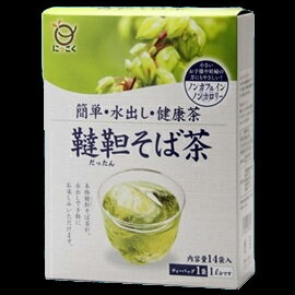 水出し 韃靼そば茶 1L用ティーバッグ×14袋入り