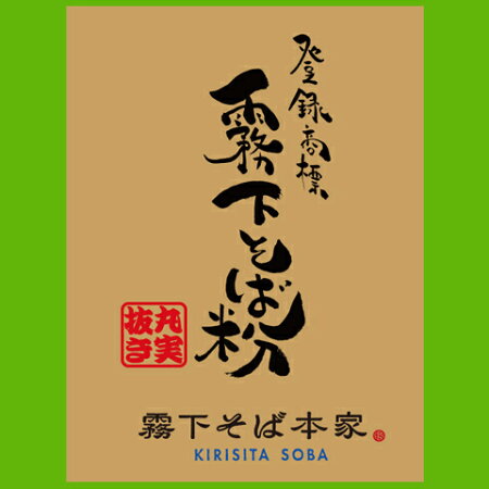 丸実抜き