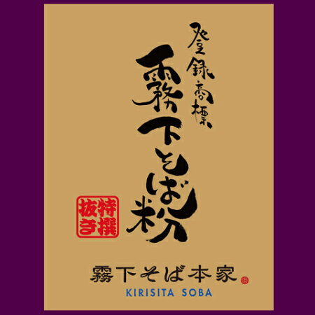 特選抜き