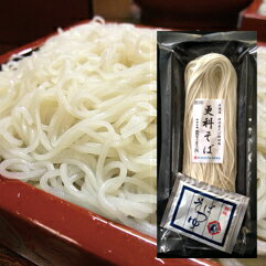 霧下【更科そば冷凍生麺】4人前(つゆ付)