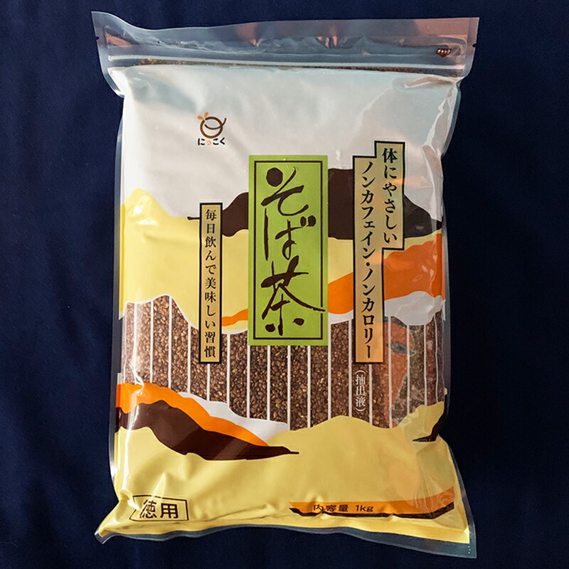 日穀製粉 純そば茶(1kg)