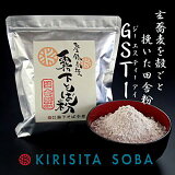 ̸ʴļʴ GSTI 500g /1kg /10kg