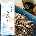霧下そば【十割乾麺