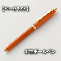 https://thumbnail.image.rakuten.co.jp/@0_mall/kirita-pen/cabinet/kb/bkrb2-400x400.jpg