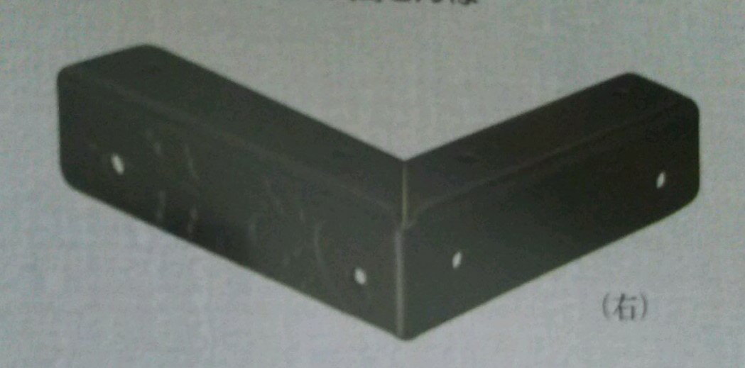 Rakuten - 金具DIY建具飾り金具隅金具箪笥衣装箱　二方面とんぼ　商品番号6167325