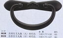引出しの金具引手ツマミDIY レトロ建具長座付太丸かん・中・時代色・足幅60mm商品番号6168639