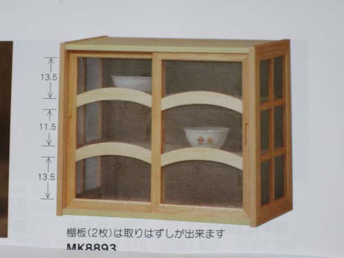 楽天市場】蝿帳 はいちょう(キッチン用品・食器・調理器具)の通販 楽天市場】蝿帳 はいちょう(キッチン用品・食器・調理器具)の通販