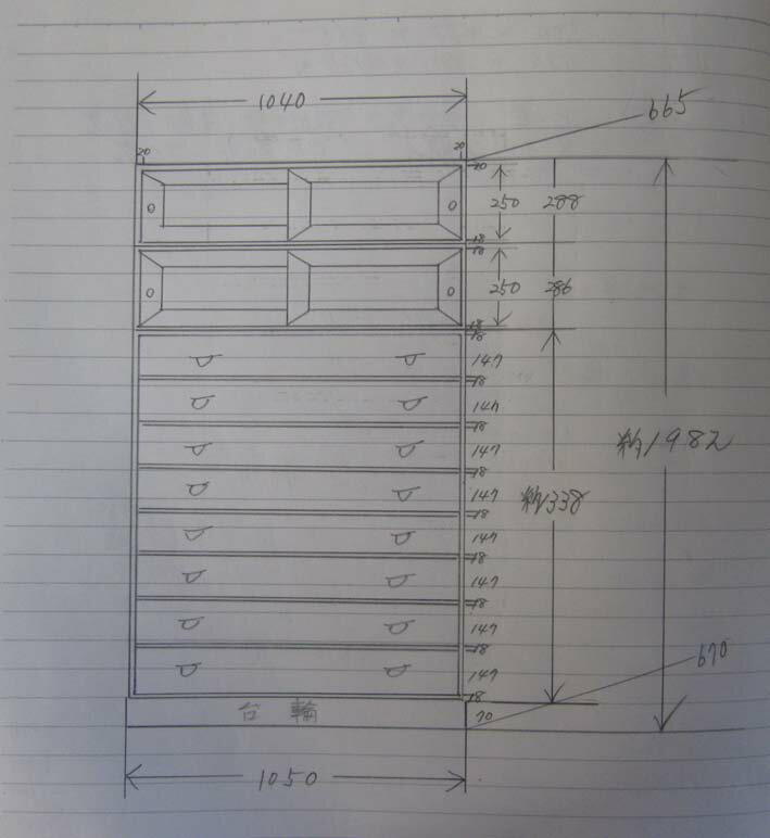 桐タンス 桐たんす 桐箪笥 チェスト 法衣箪笥 装束 総桐装束箪笥・引戸付 製造直売 商品番号 6991
